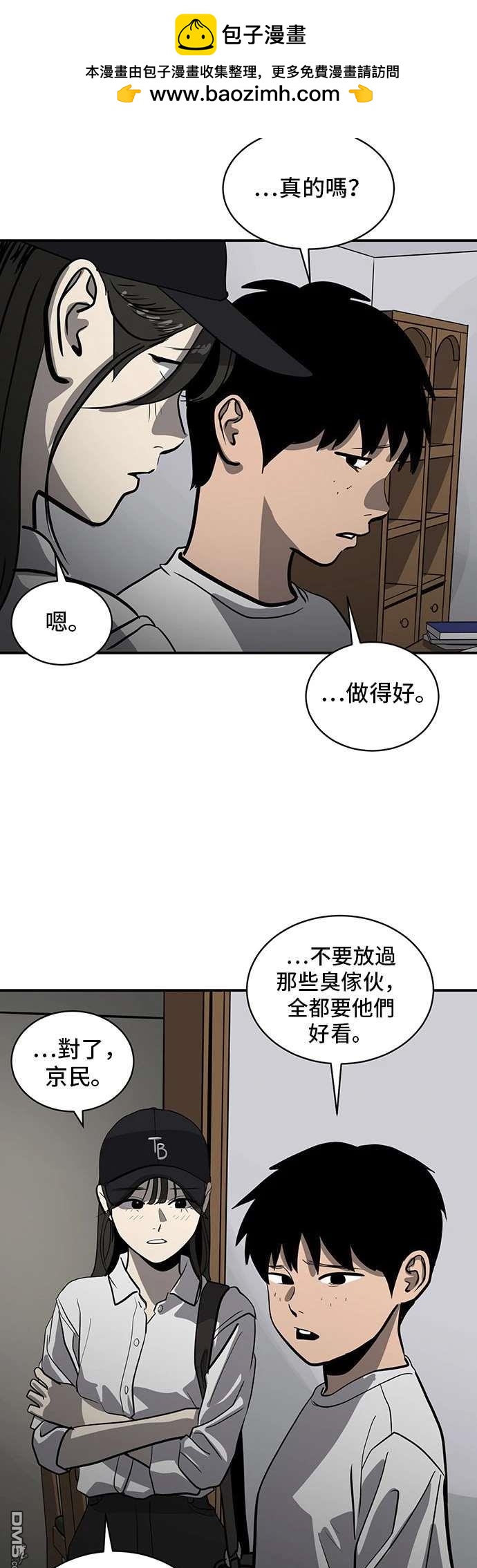 第141话54