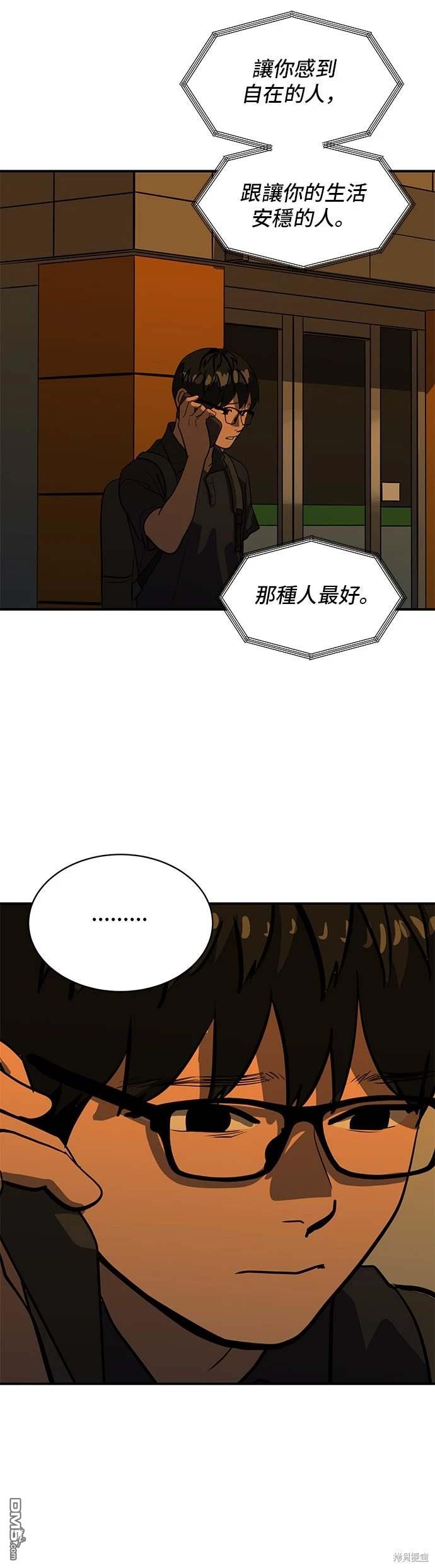 第143话11