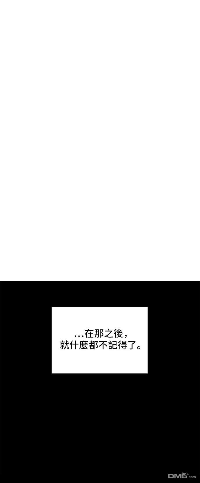 第154话43