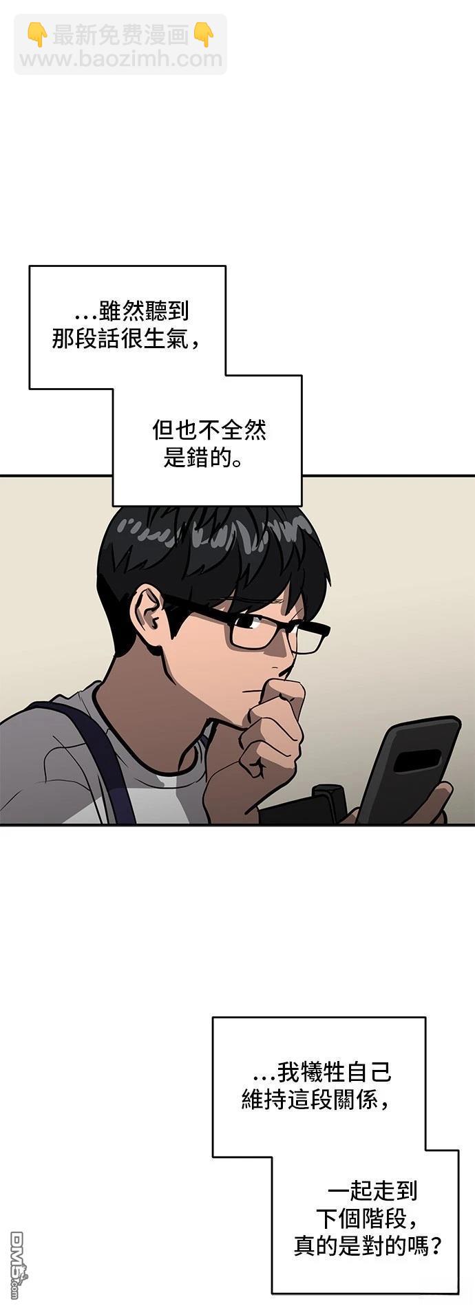 第155话18