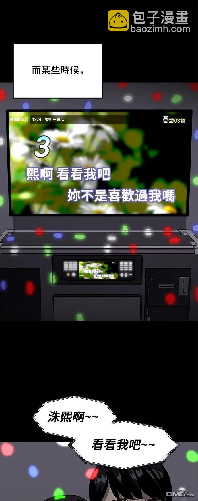 第155话66