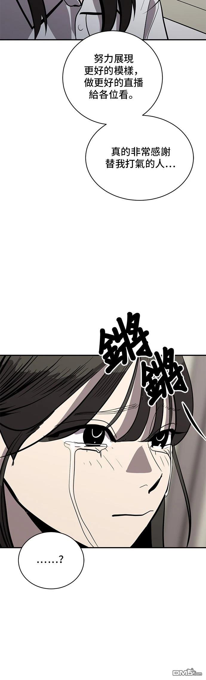 第161话19