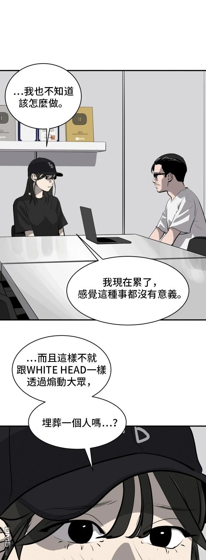第167话11