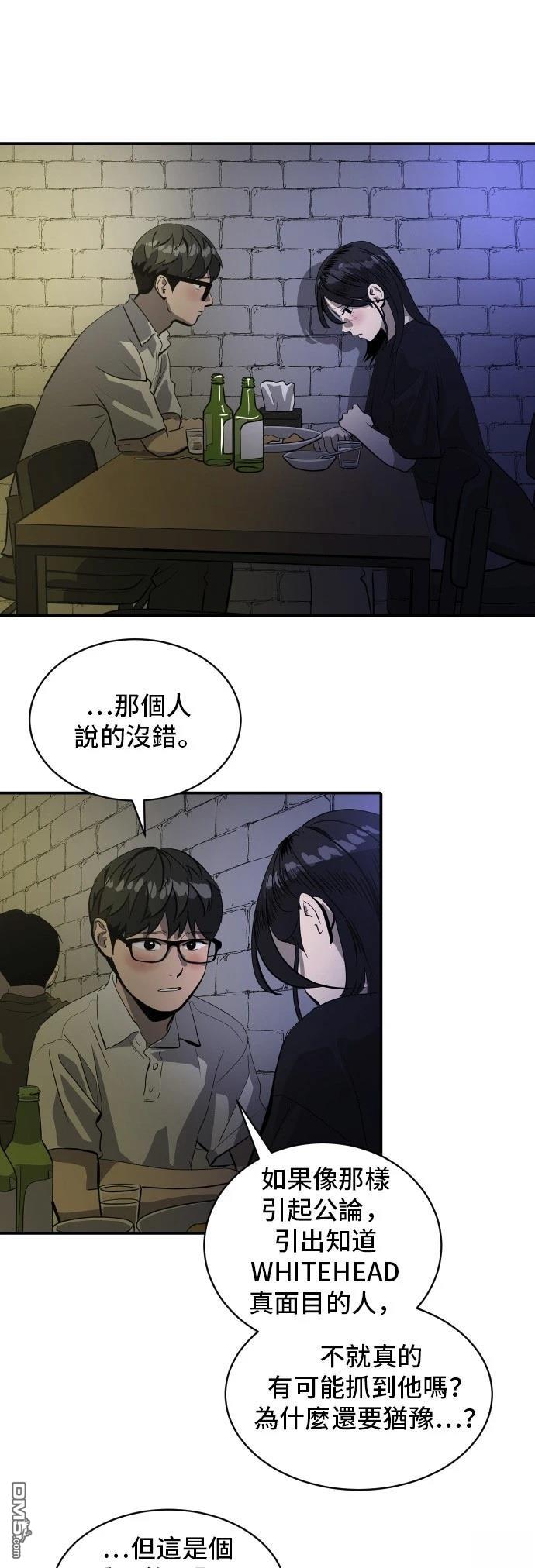 第167话21