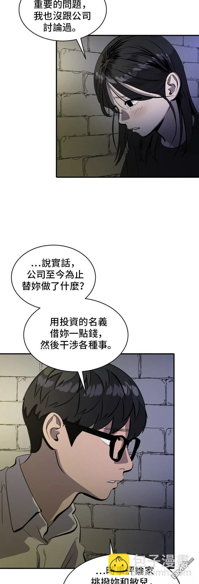 第167话22