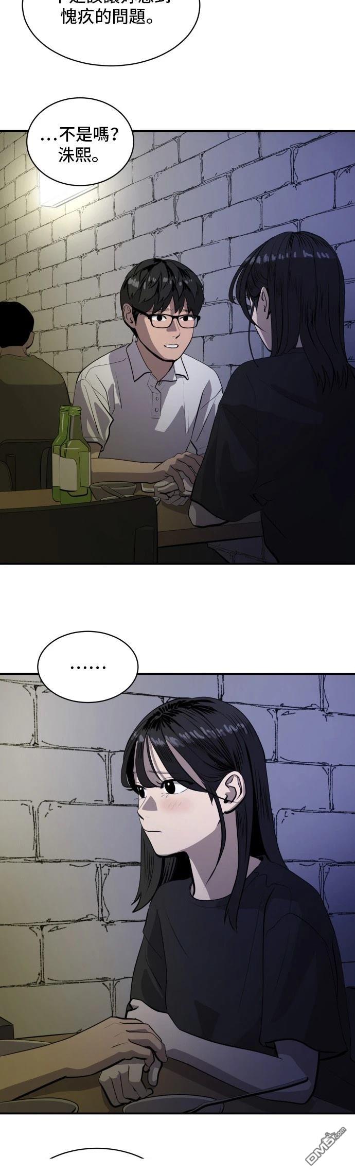 第167话27