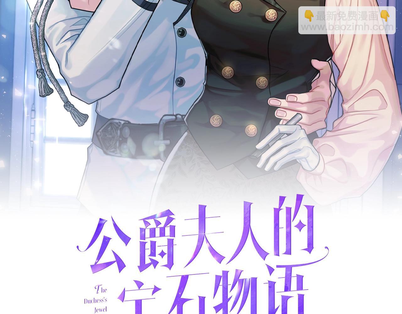 第3话 珍贵的赝品1