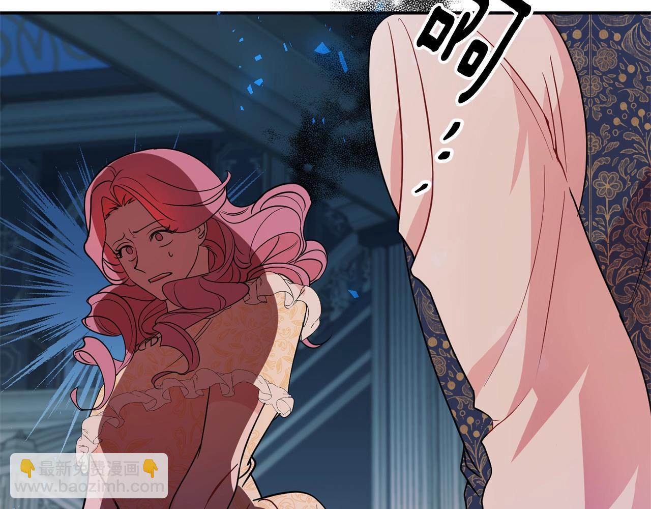 第3话 珍贵的赝品100