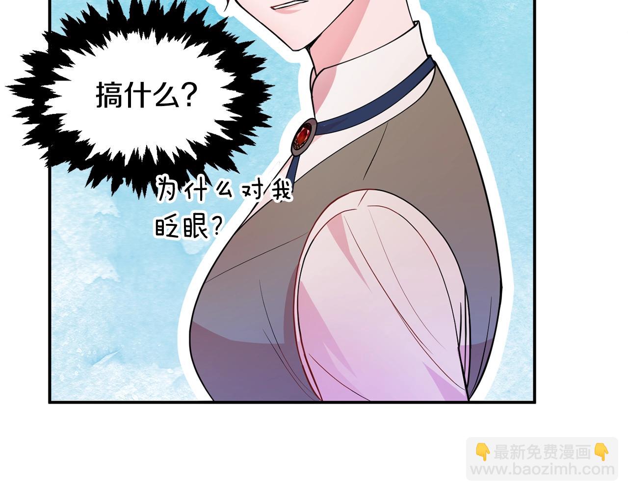 第3话 珍贵的赝品114