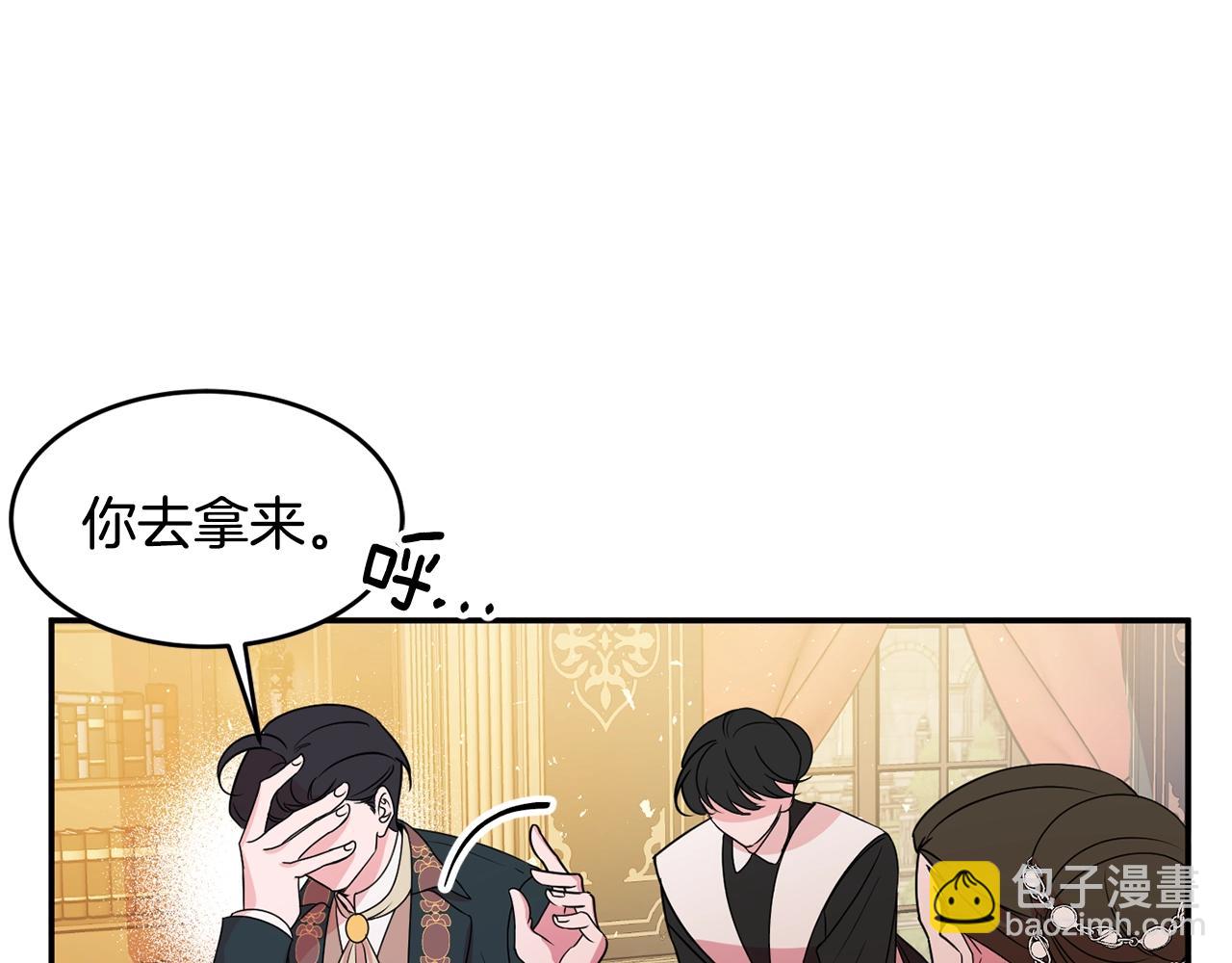 第3话 珍贵的赝品115