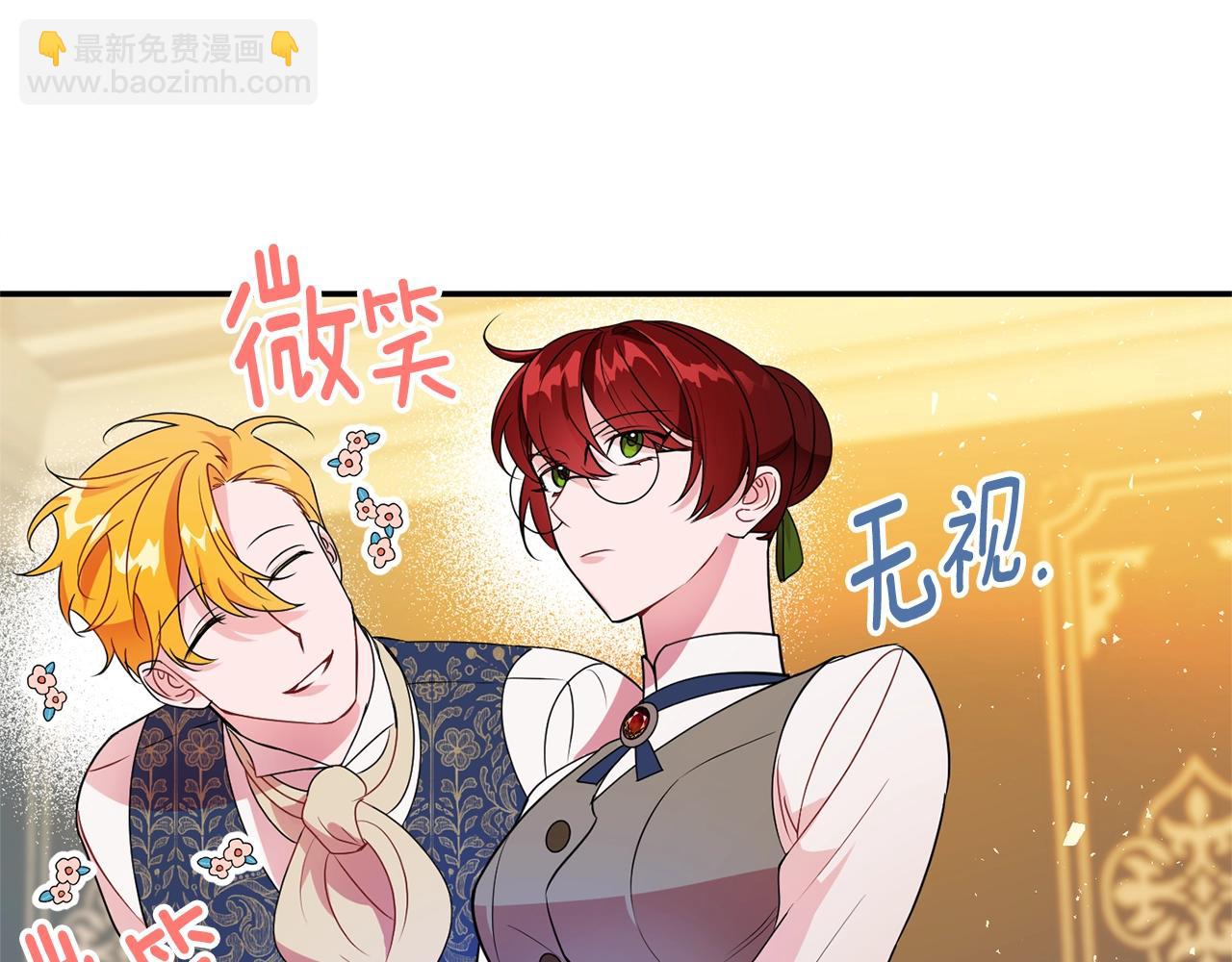 第3话 珍贵的赝品117