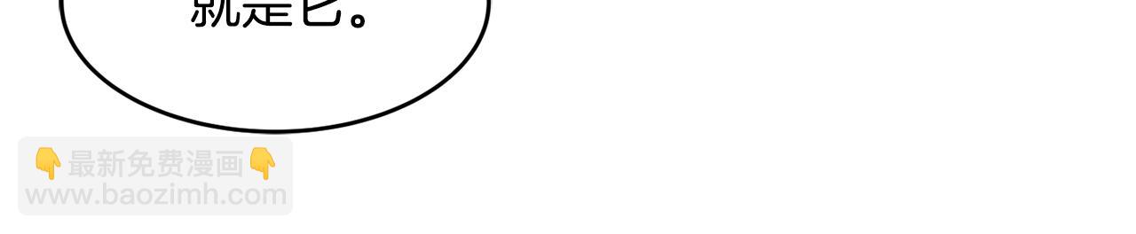 第3话 珍贵的赝品122