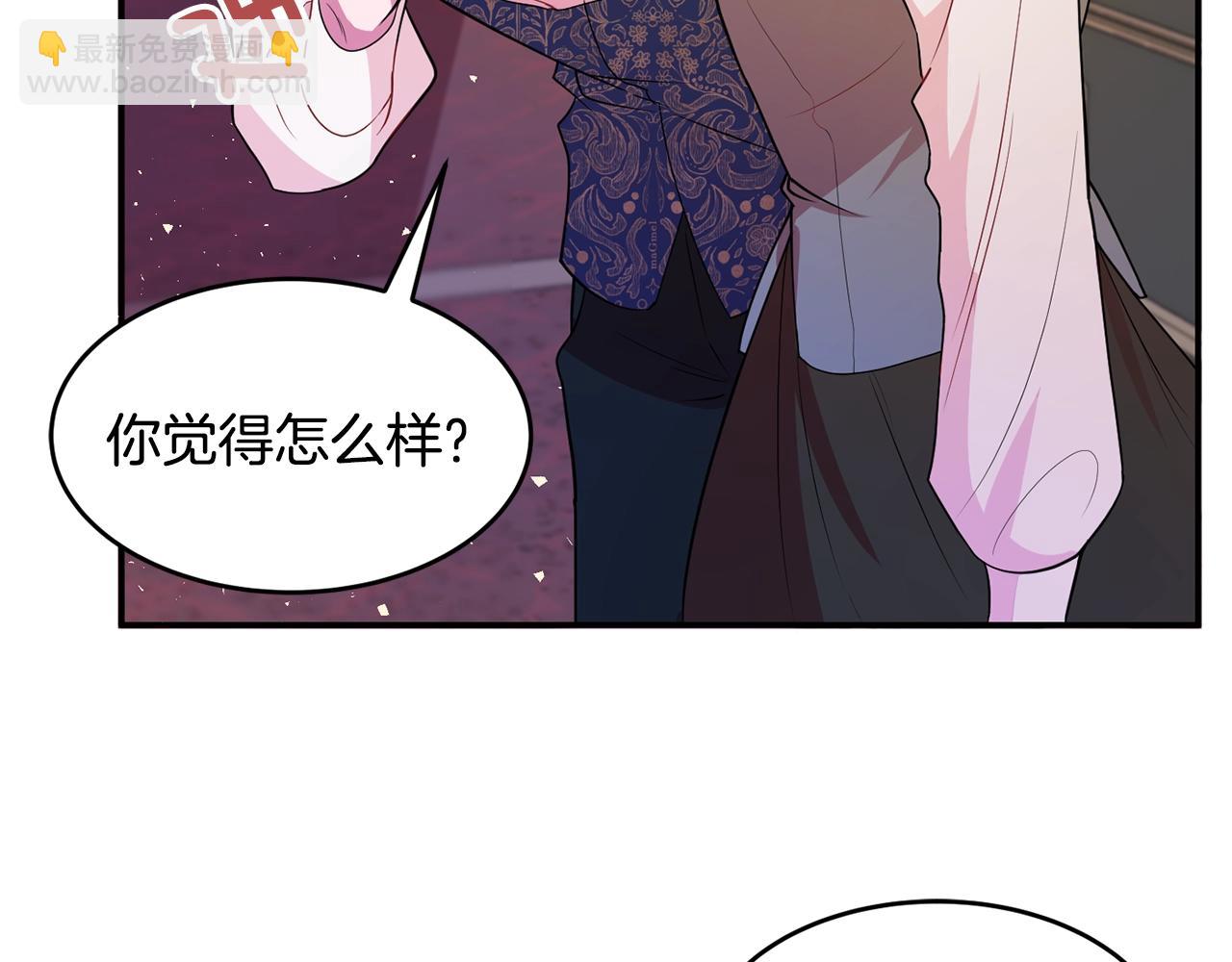 第3话 珍贵的赝品126