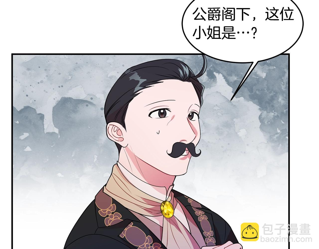 第3话 珍贵的赝品127
