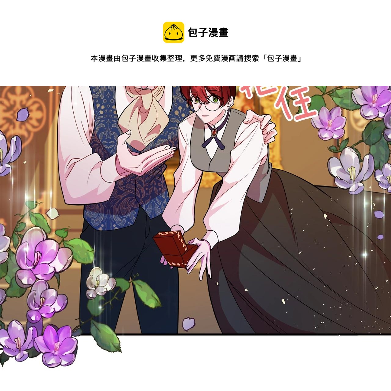 第3话 珍贵的赝品131