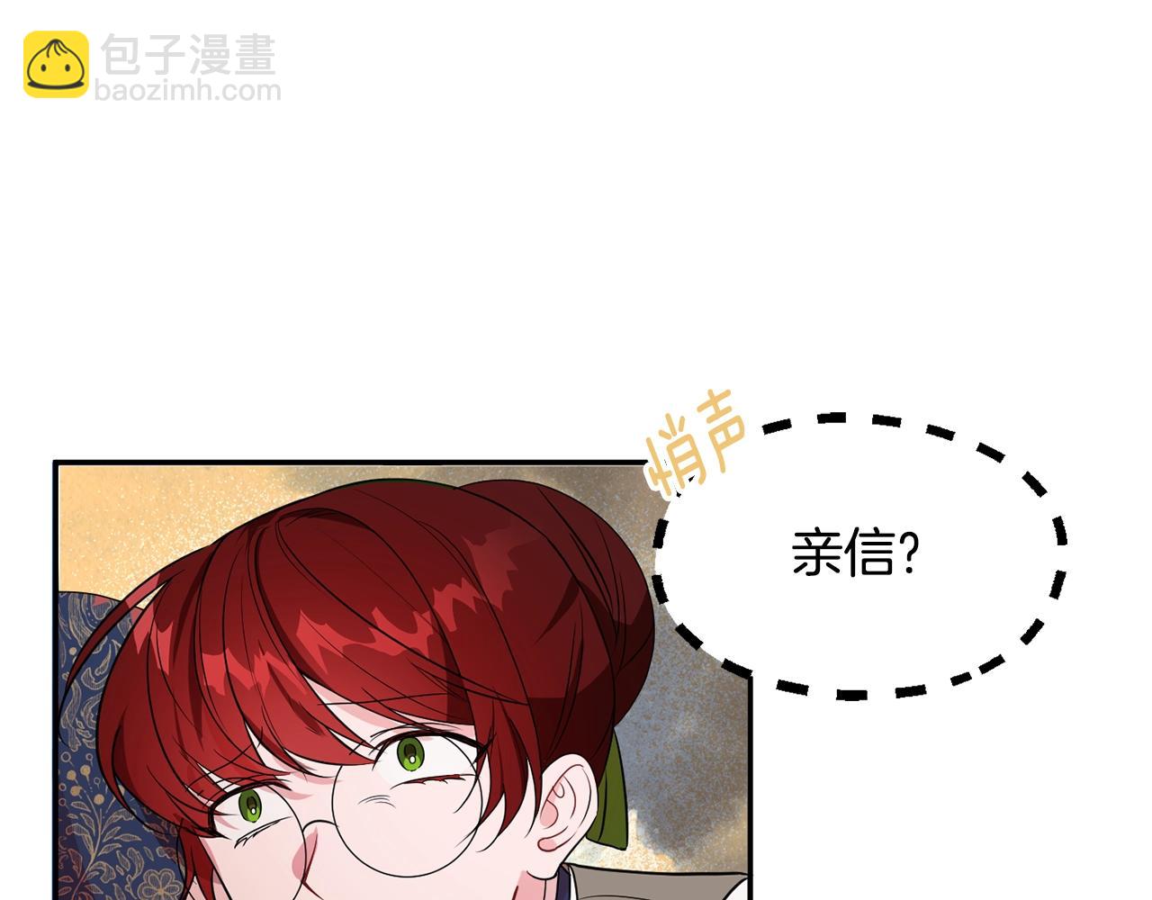 第3话 珍贵的赝品133