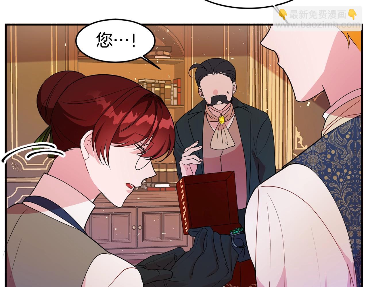 第3话 珍贵的赝品138