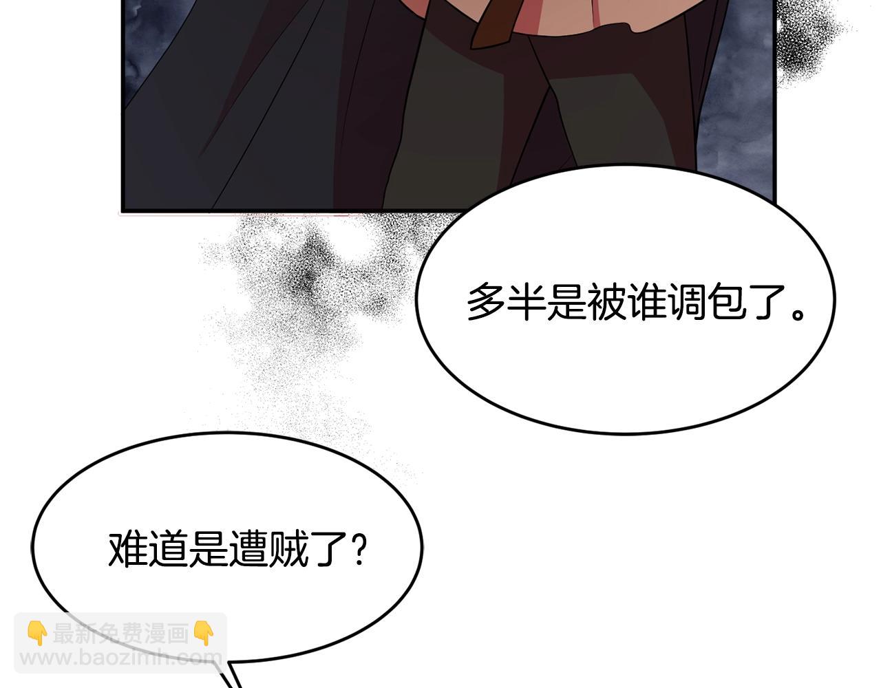 第3话 珍贵的赝品14