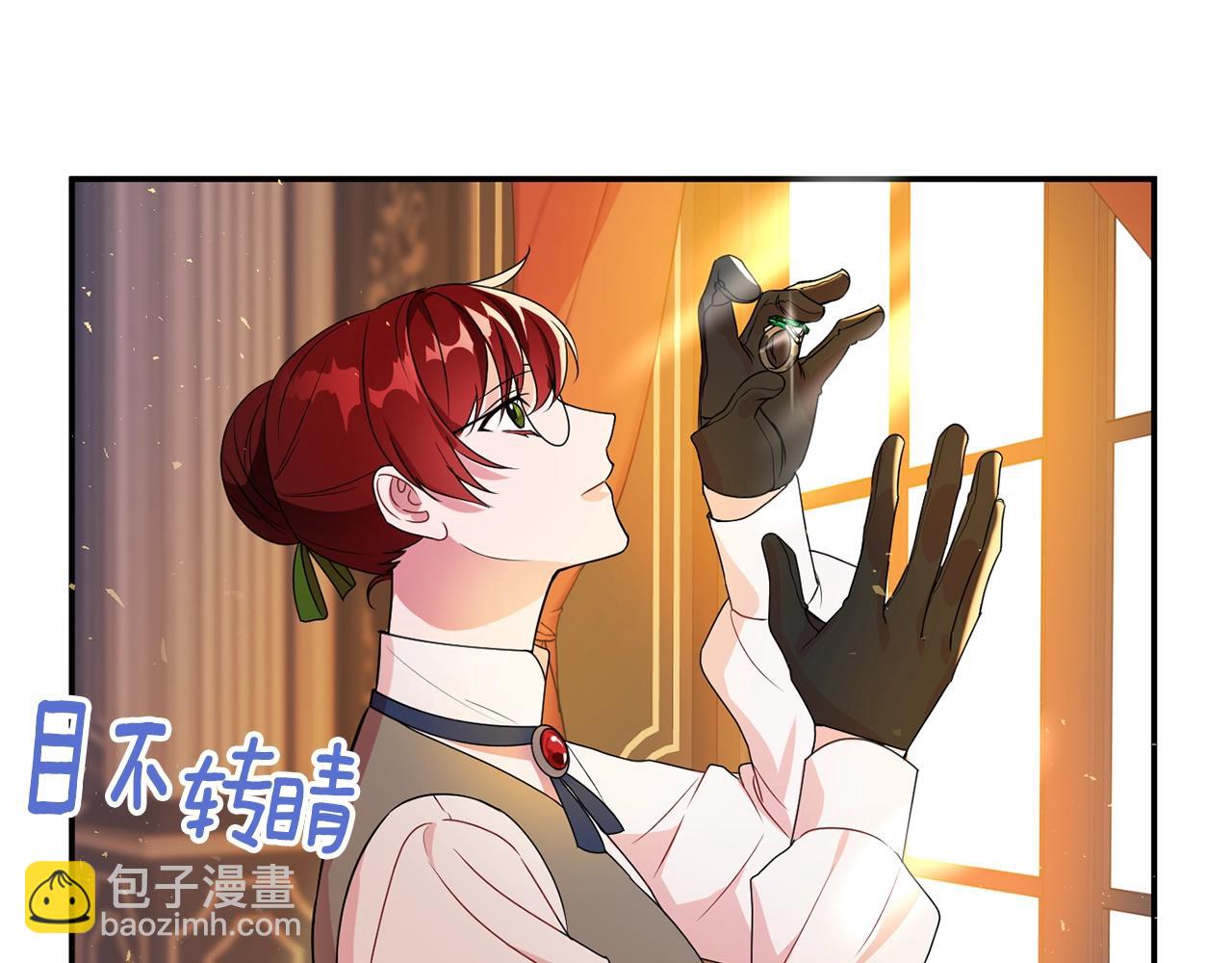 第3话 珍贵的赝品140