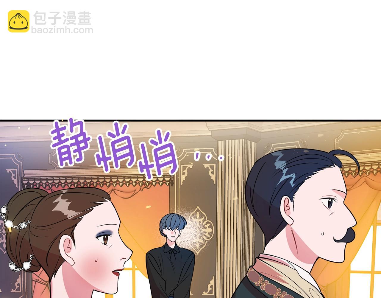第3话 珍贵的赝品143