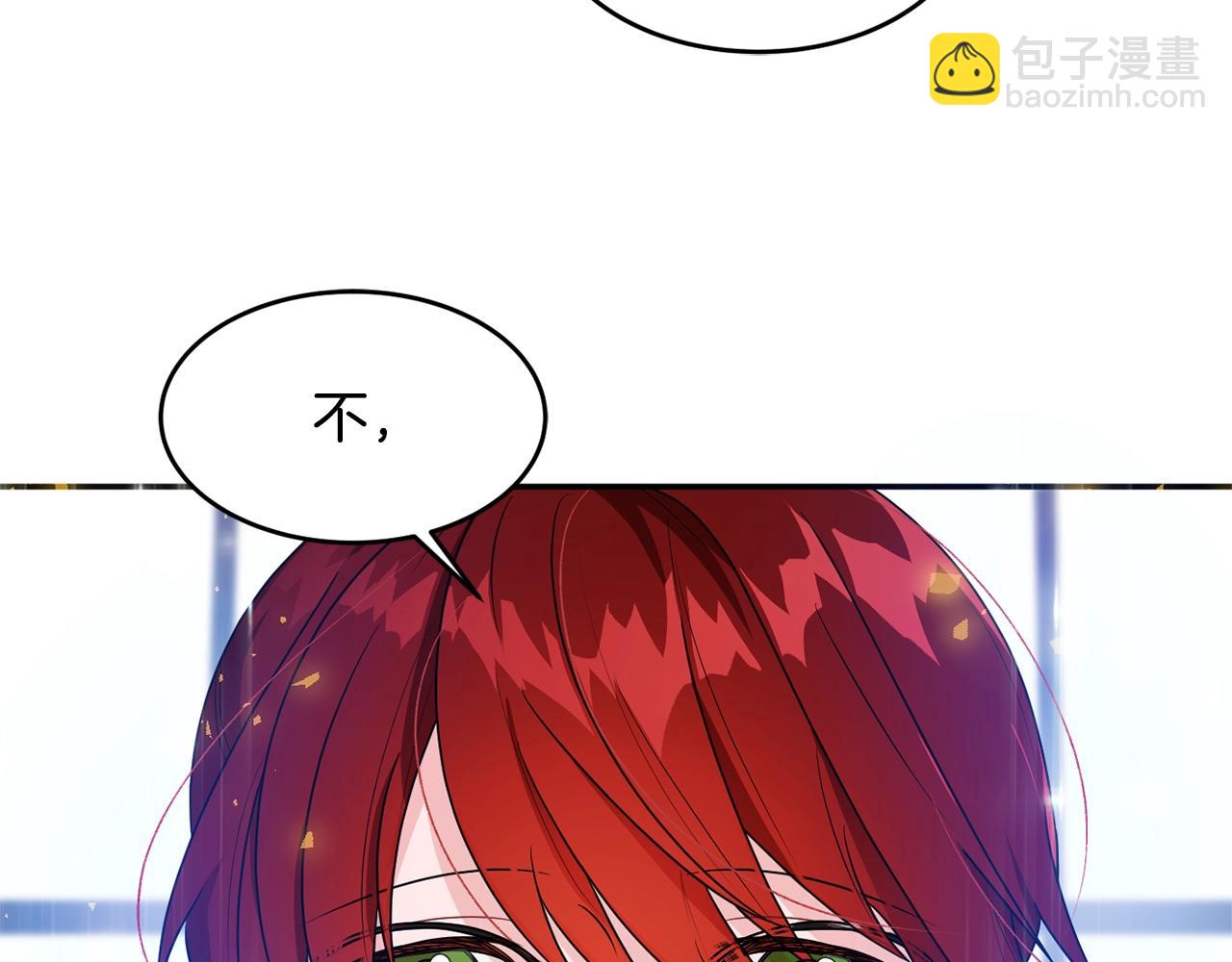 第3话 珍贵的赝品150
