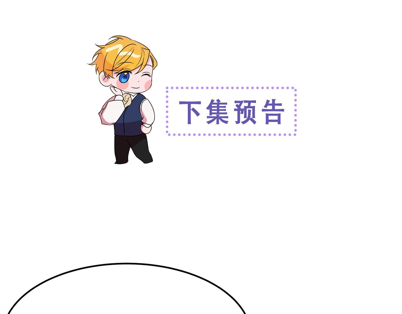 第3话 珍贵的赝品159