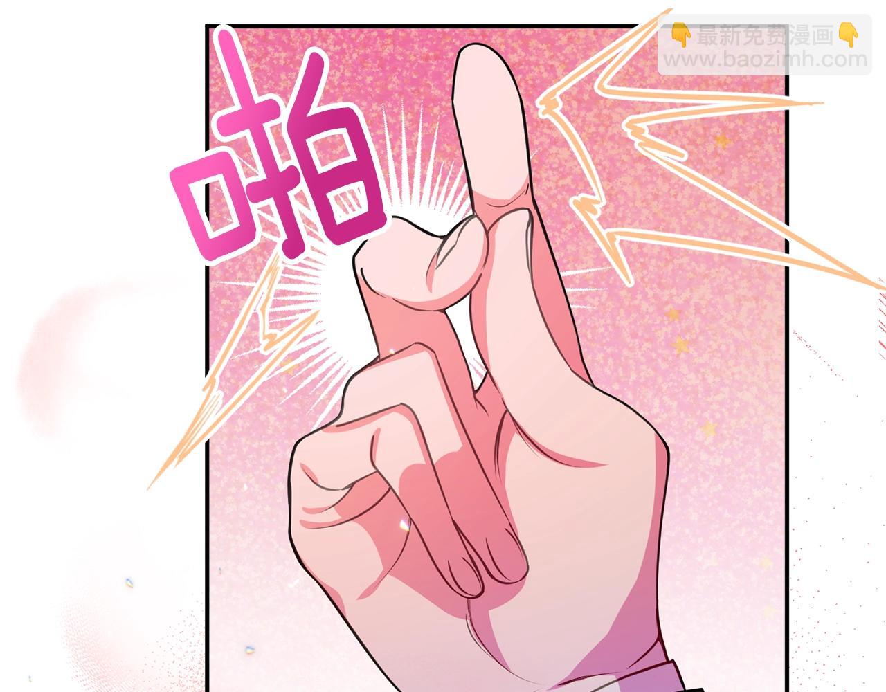 第3话 珍贵的赝品162