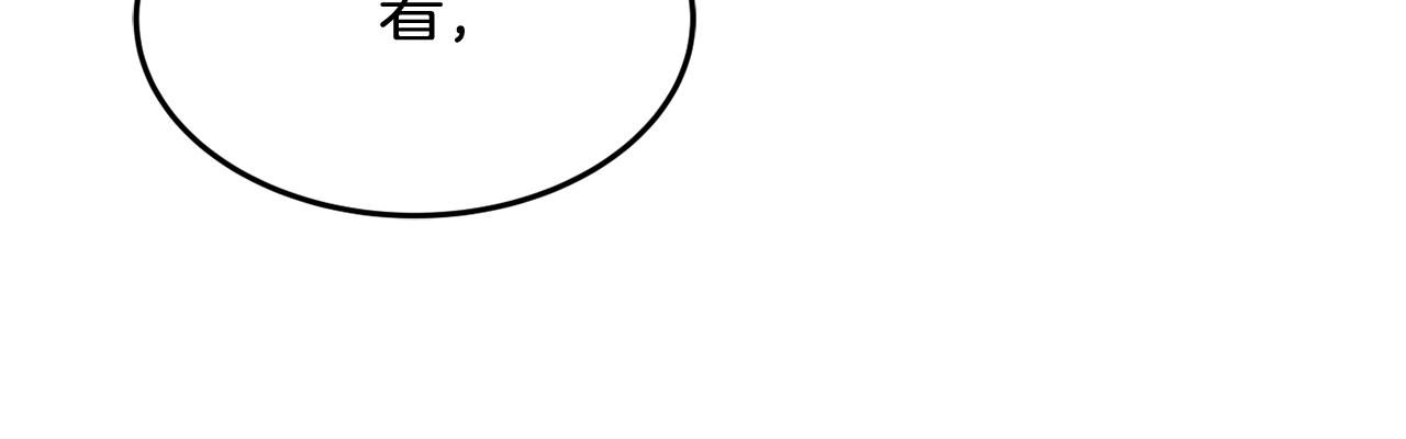 第3话 珍贵的赝品166