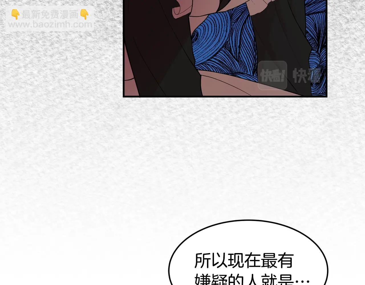 第3话 珍贵的赝品22