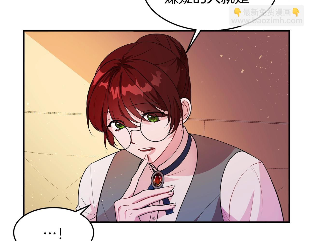 第3话 珍贵的赝品23