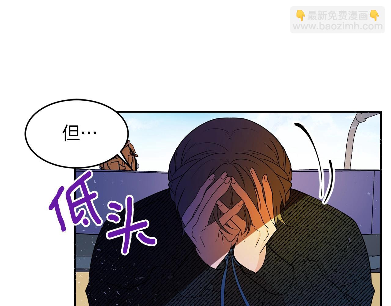 第3话 珍贵的赝品26