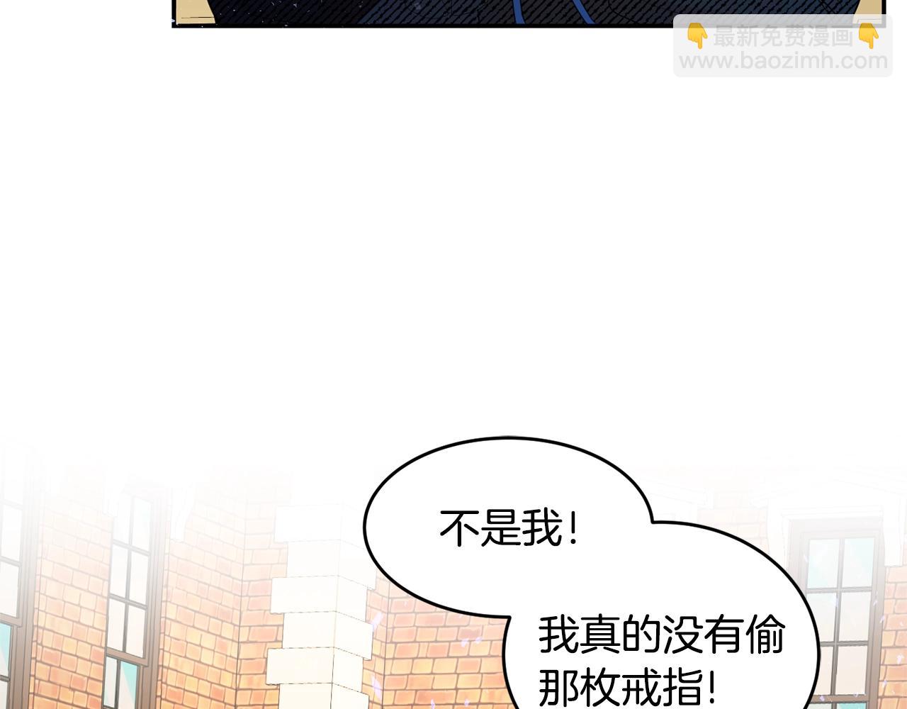第3话 珍贵的赝品27
