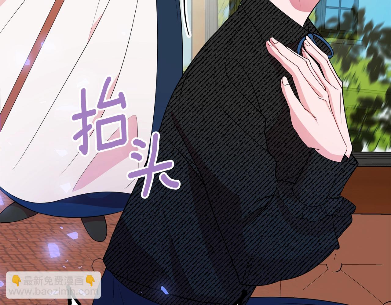 第3话 珍贵的赝品29