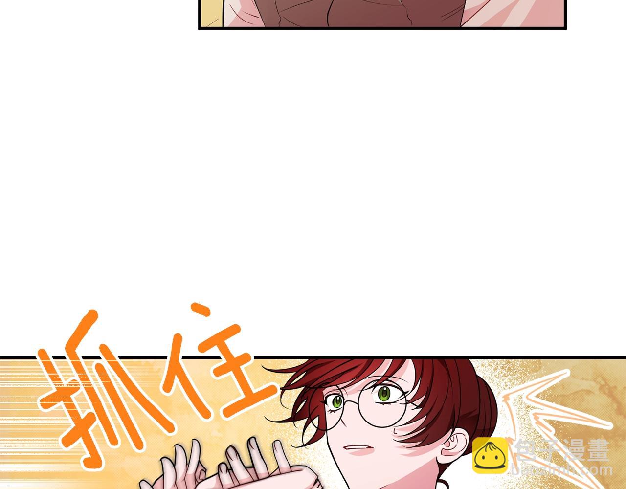 第3话 珍贵的赝品35