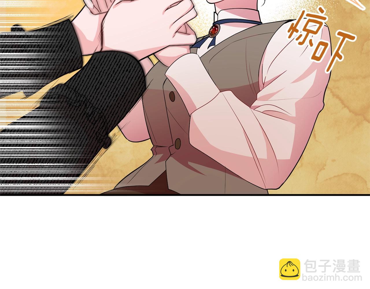 第3话 珍贵的赝品36