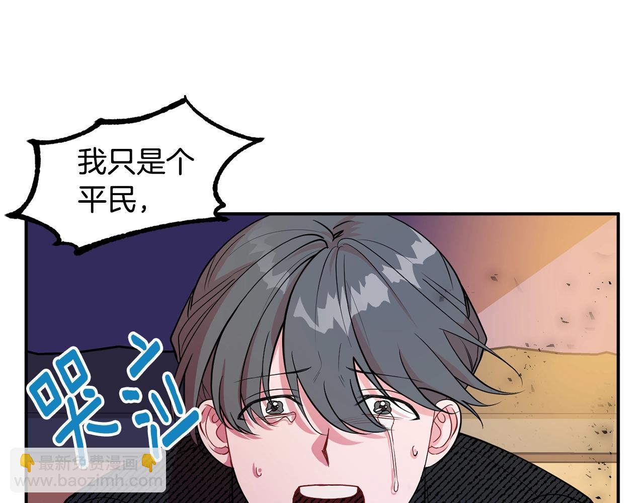 第3话 珍贵的赝品37