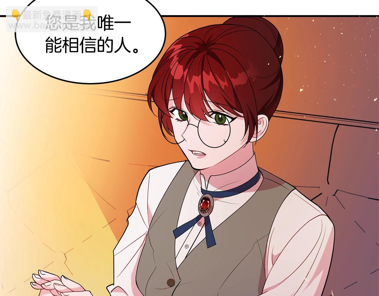 第3话 珍贵的赝品39