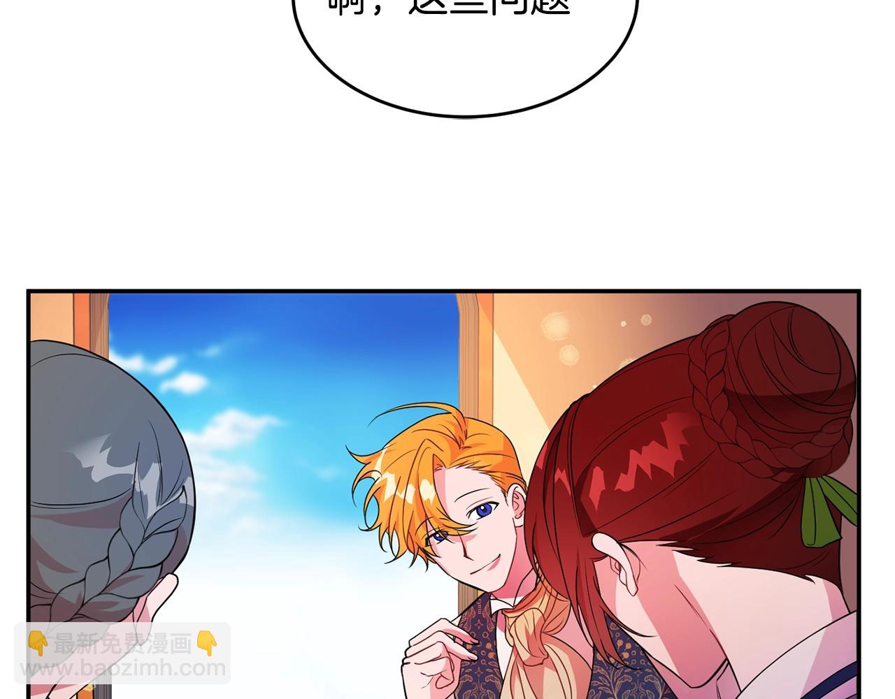 第3话 珍贵的赝品55
