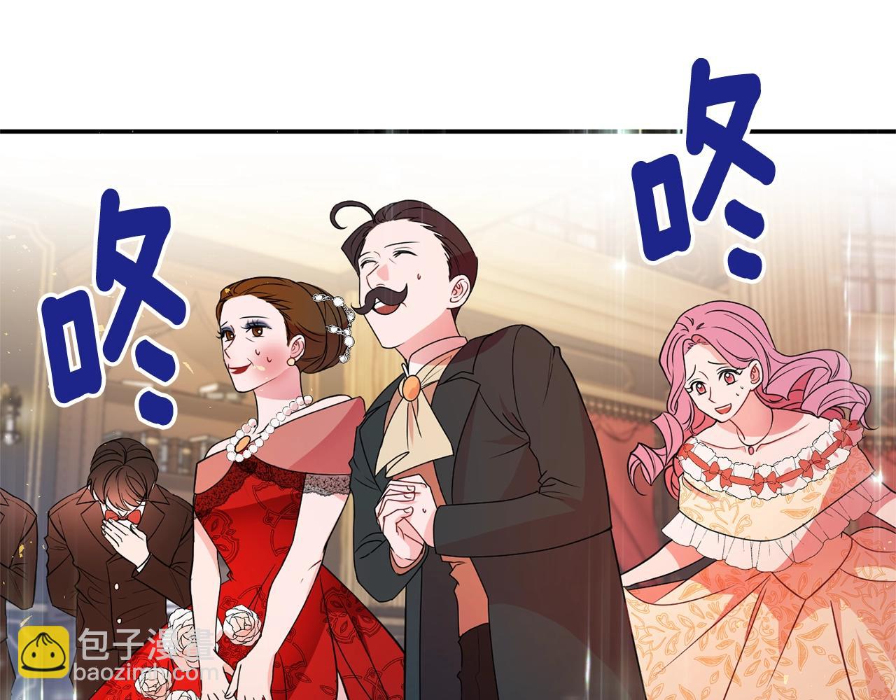 第3话 珍贵的赝品63