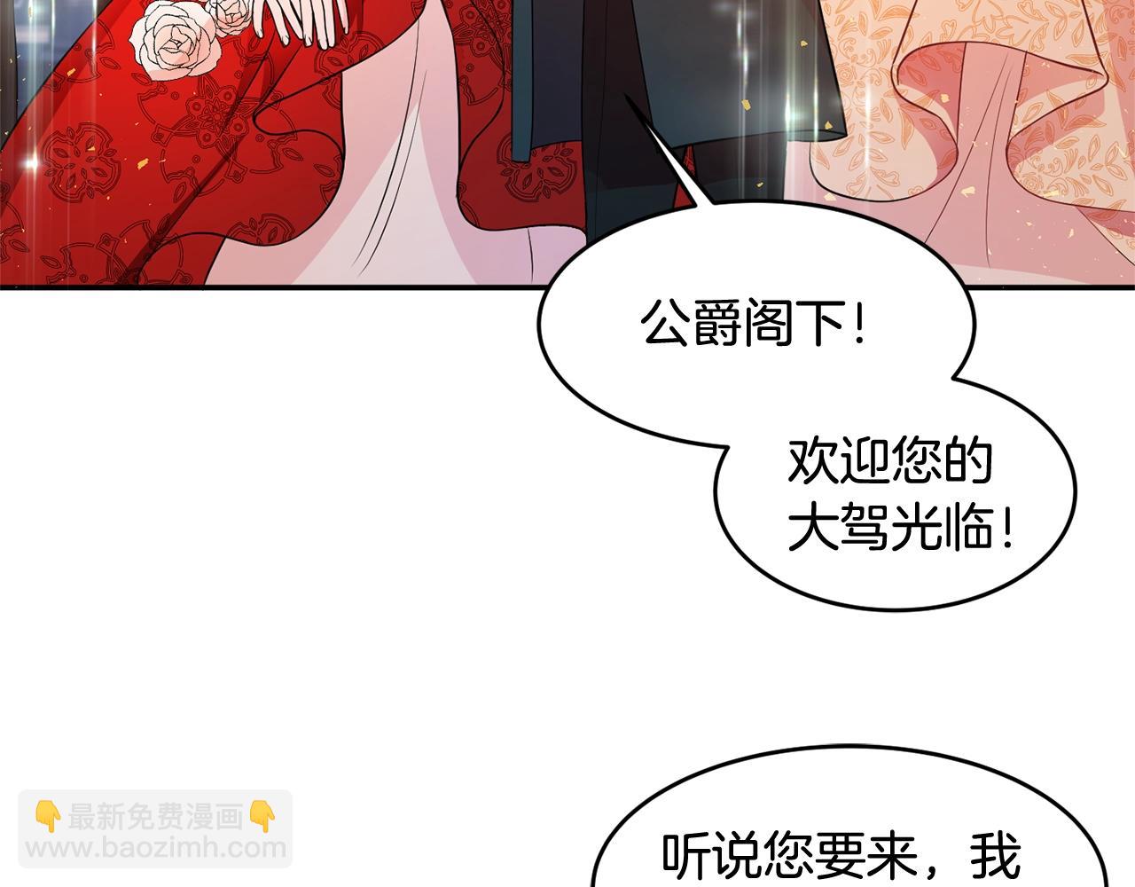 第3话 珍贵的赝品64