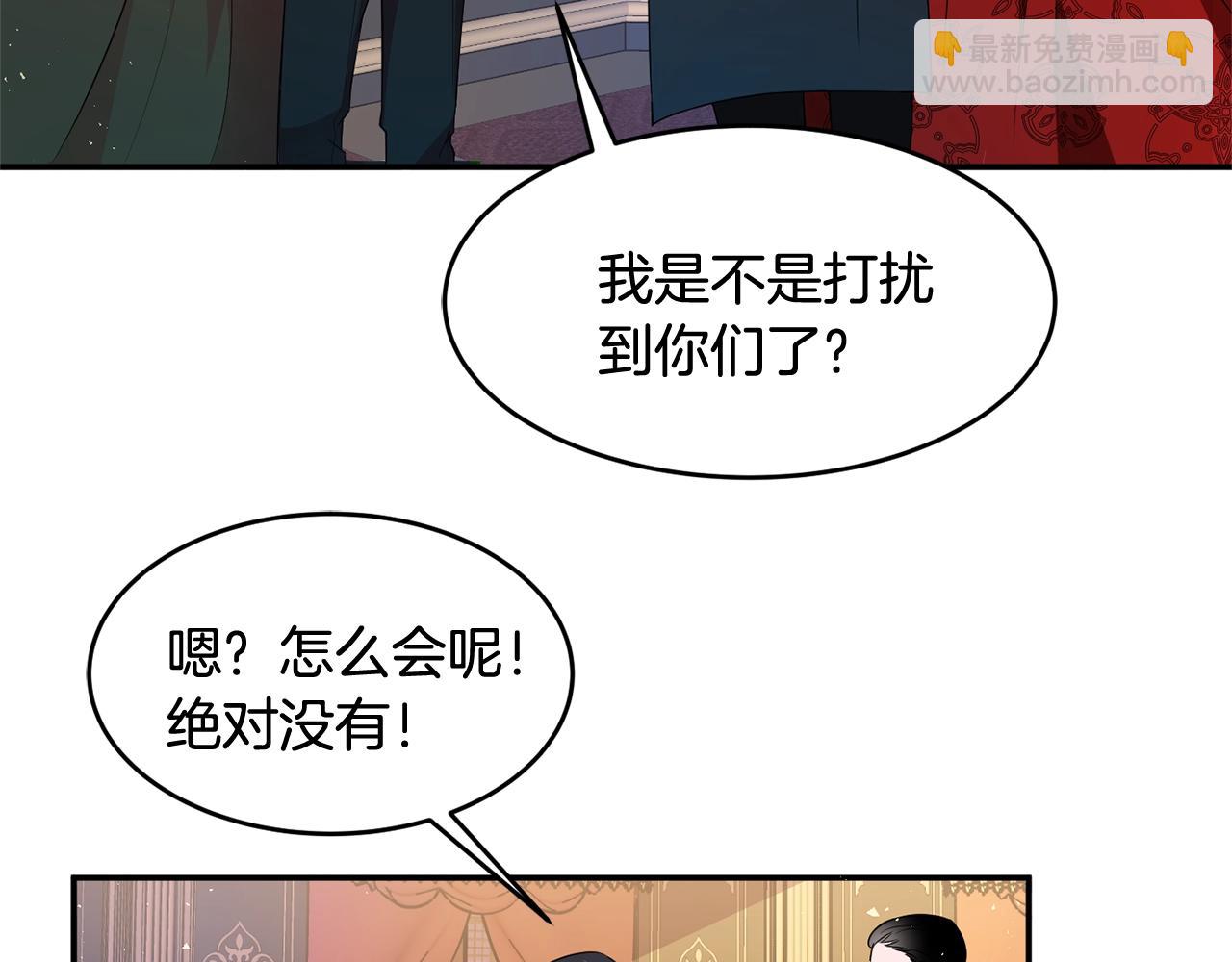 第3话 珍贵的赝品66