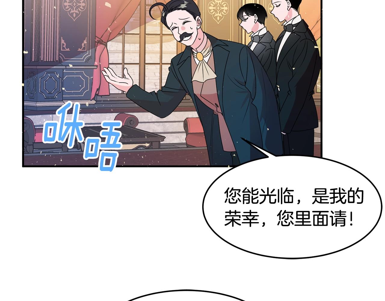 第3话 珍贵的赝品67
