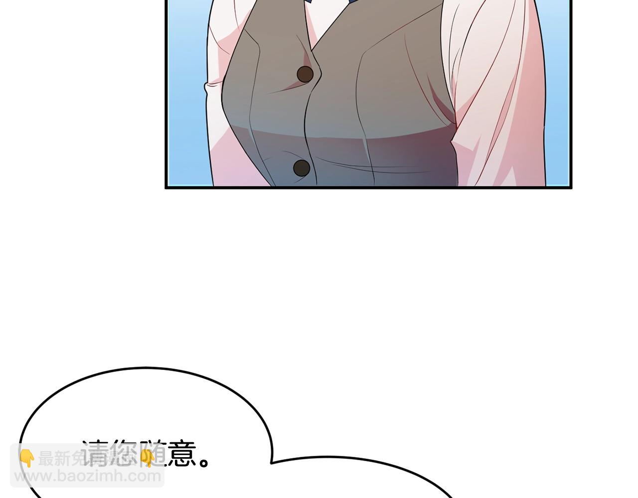 第3话 珍贵的赝品69