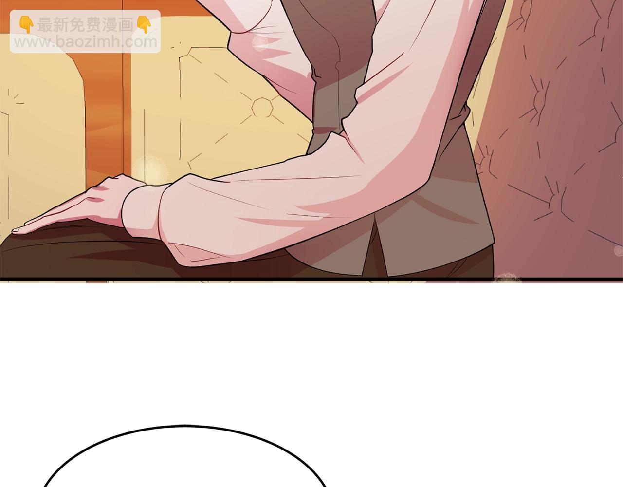 第3话 珍贵的赝品8