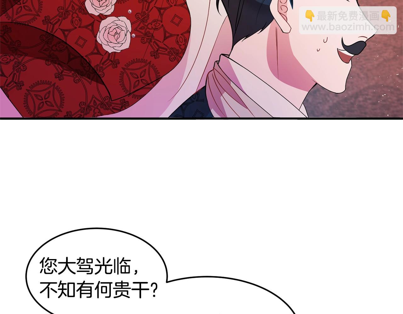 第3话 珍贵的赝品83