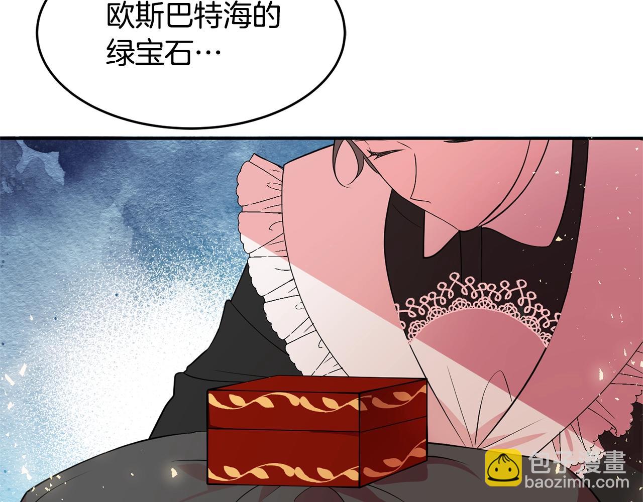 第3话 珍贵的赝品9