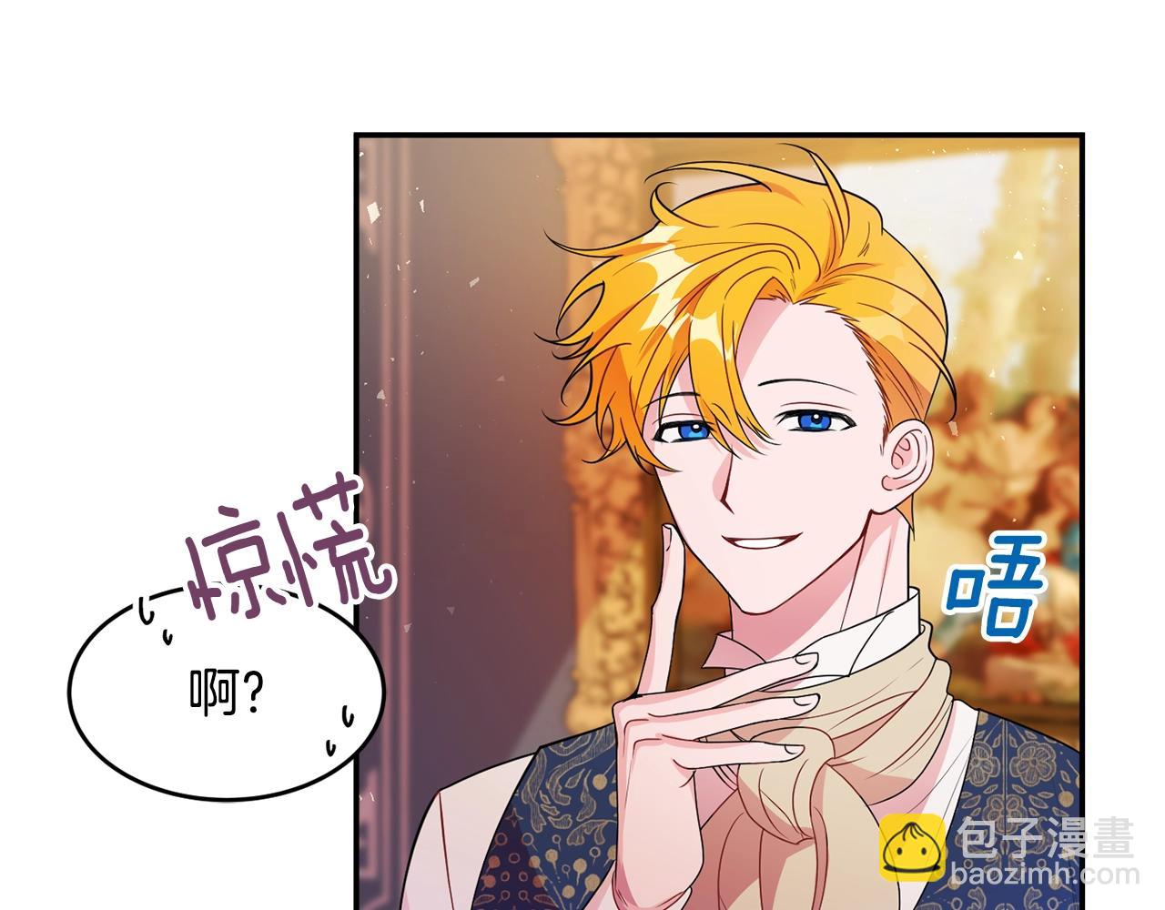 第3话 珍贵的赝品95