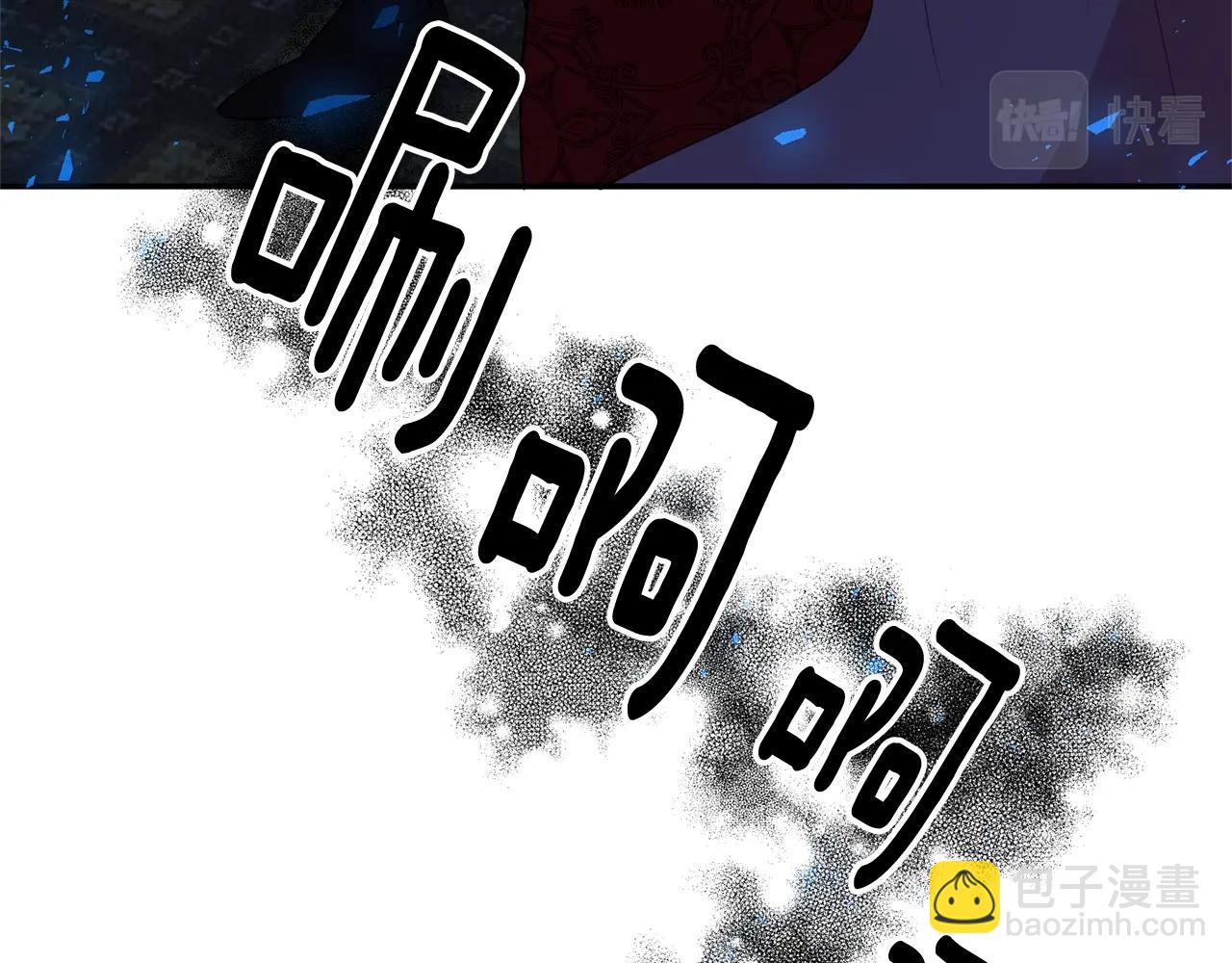 第3话 珍贵的赝品99