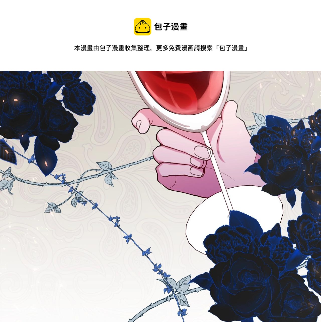第18话 巧遇王世子120