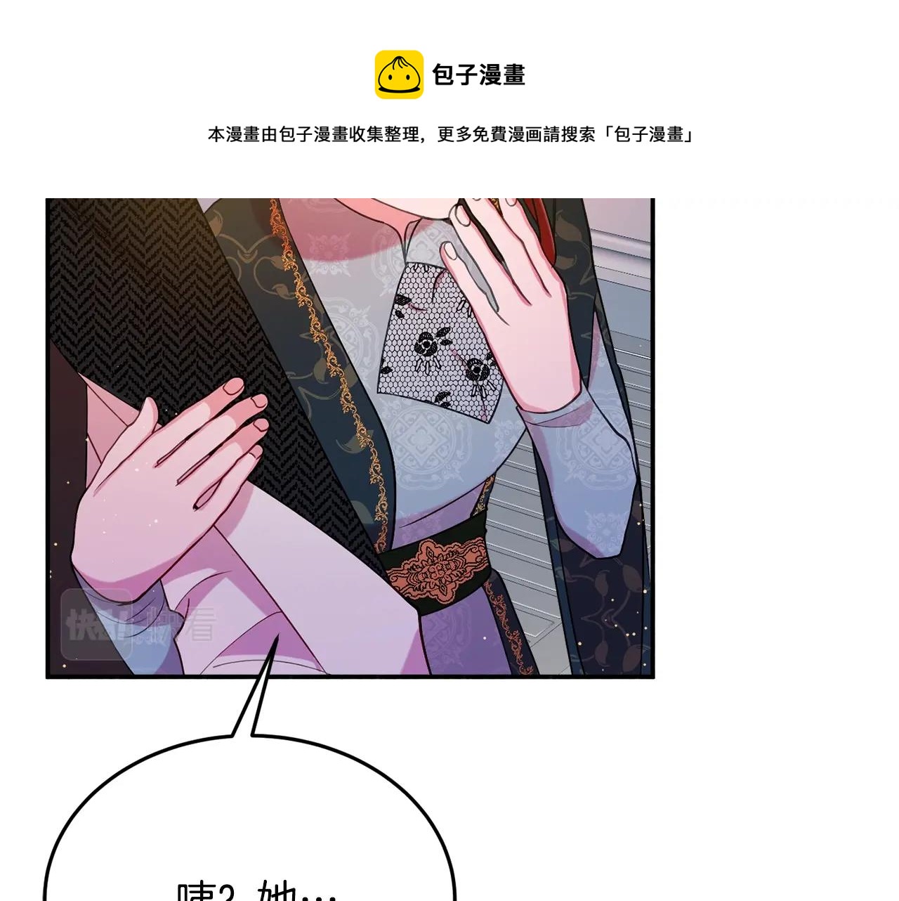 第18话 巧遇王世子184